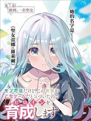 墨线漫画封面